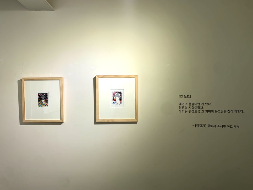 맨션13 이미지