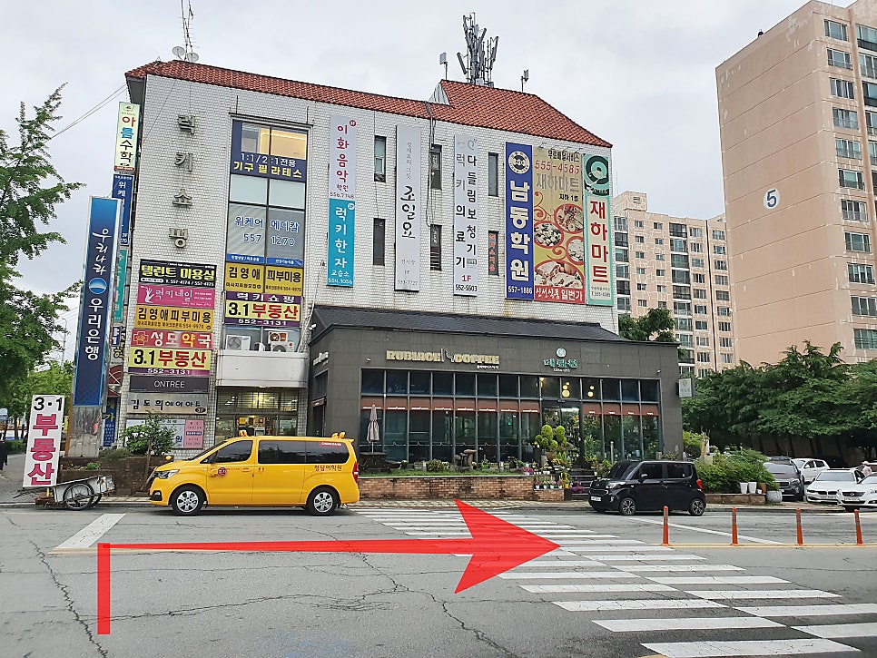 럭키동래쇼핑 이미지