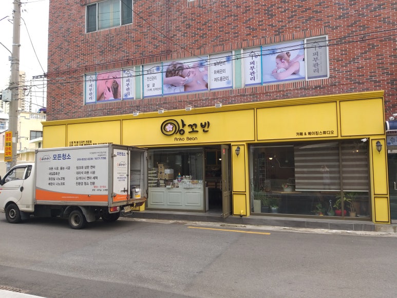 부일환경 이미지