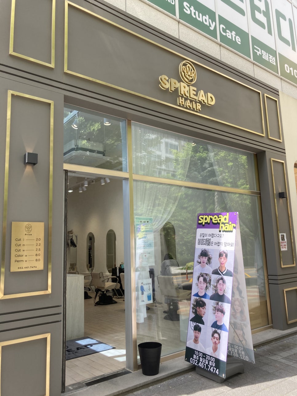 화이트헤어샾 이미지