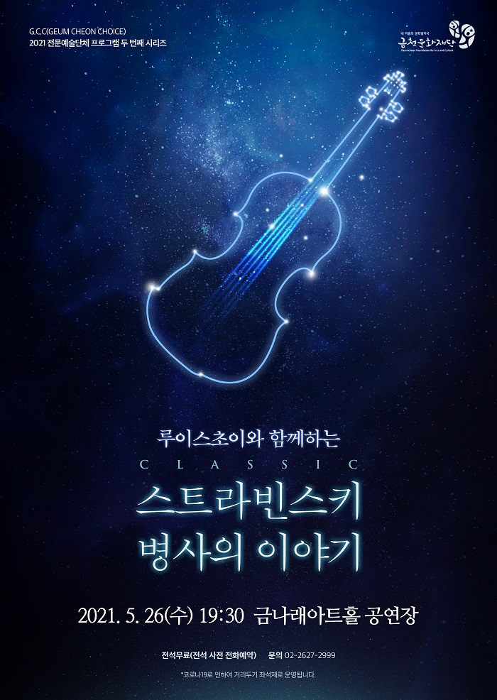 초이스크린 이미지