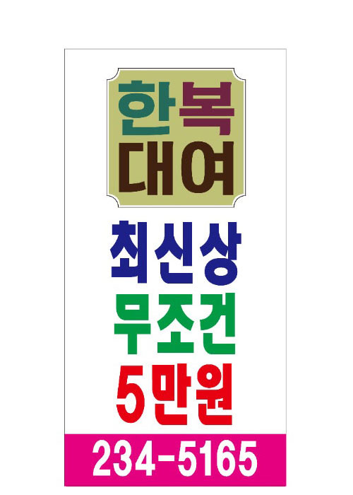 비단본가 이미지