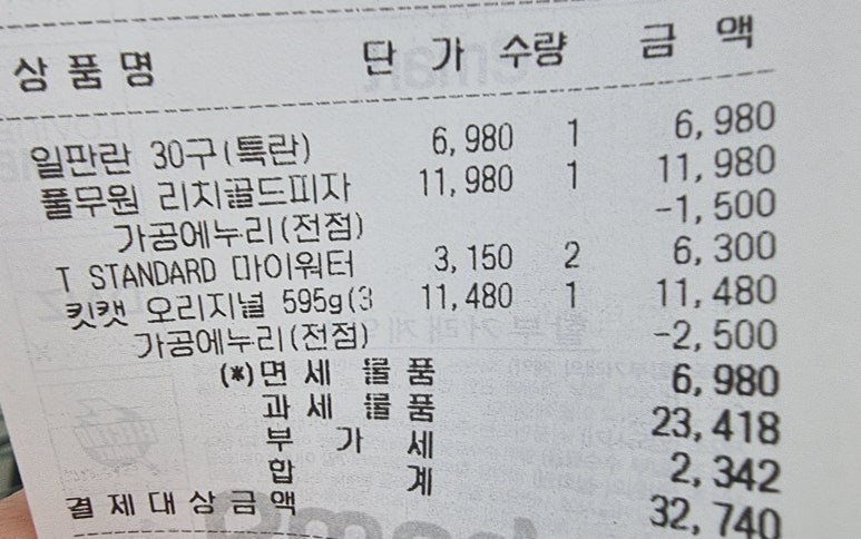 골드파이브 이미지