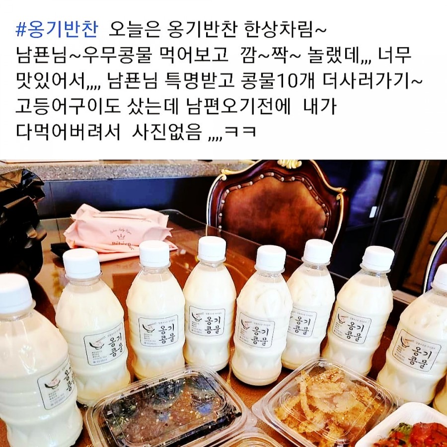 네바퀴점빵 이미지