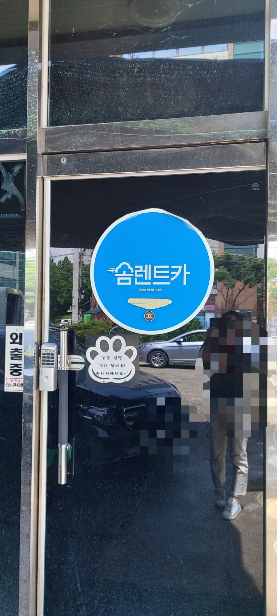 솜렌트카 이미지