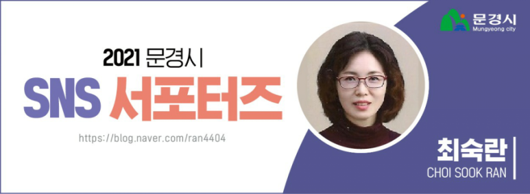 가은투어 이미지