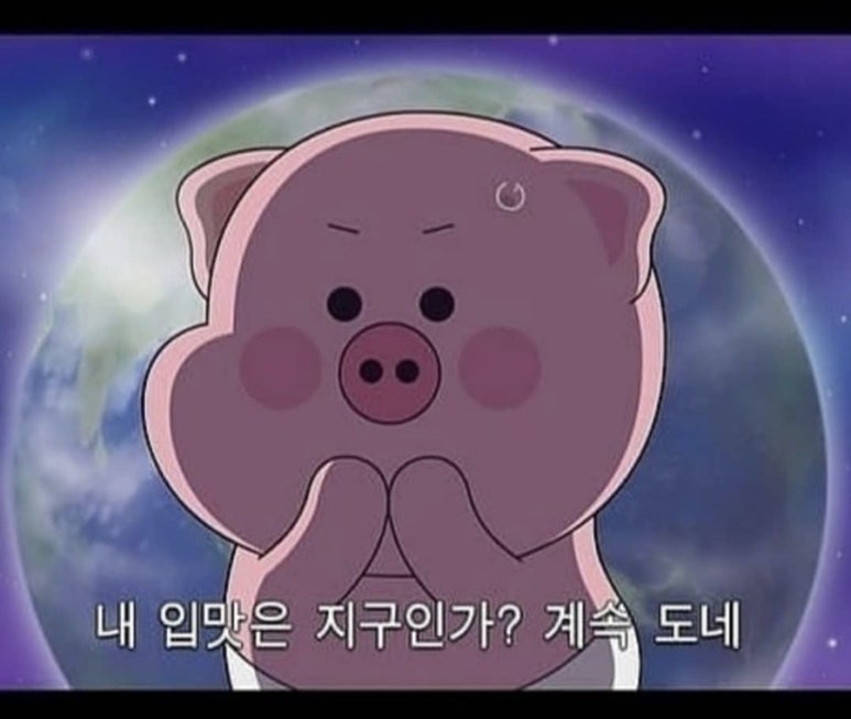 강추맛집 이미지