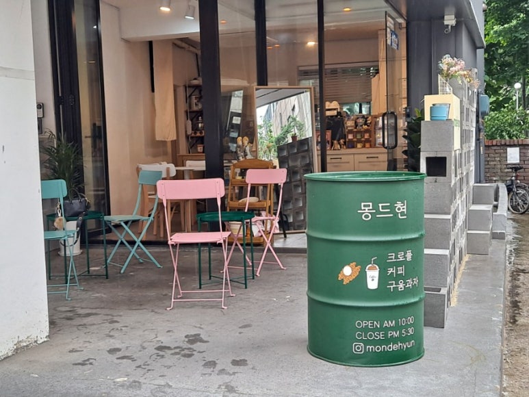 몽드현 이미지