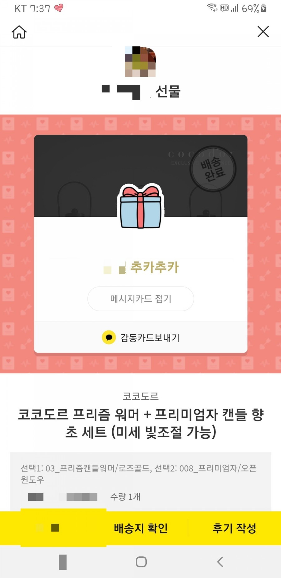 프리즘인테리어 이미지