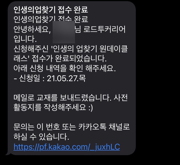 로드투커리어 이미지