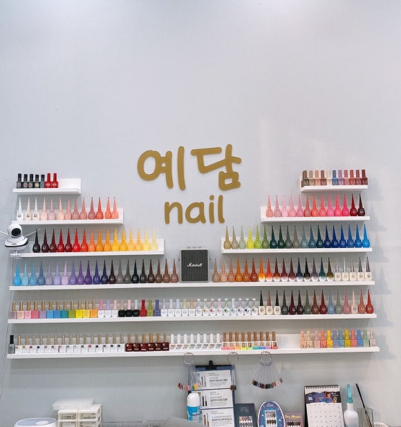 예담;예쁨을담다 이미지