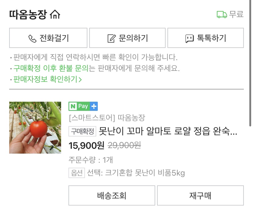 궁금 이미지