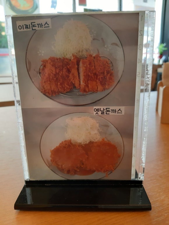 이찌돈 이미지