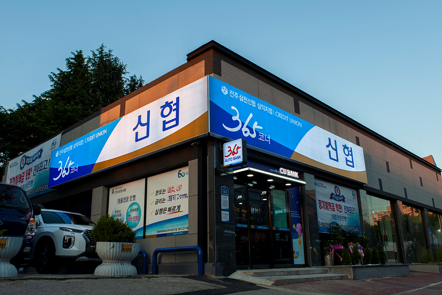 삼천광고 이미지