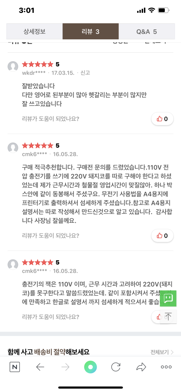 엠에스건 이미지