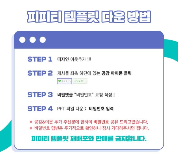 띠자인 이미지
