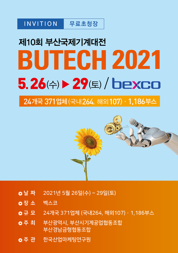 제이씨티 이미지