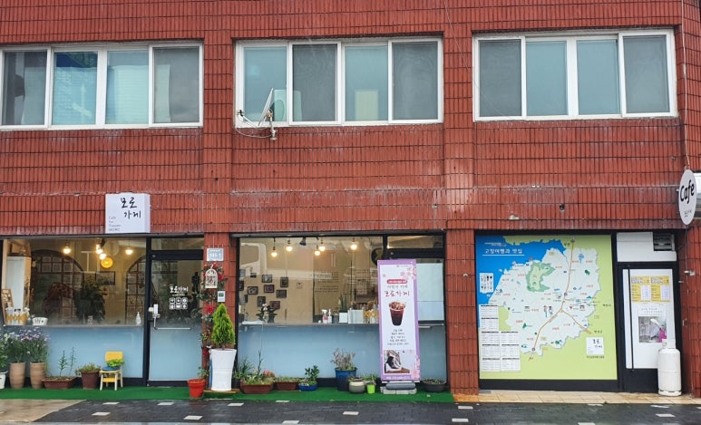 모로가게 이미지