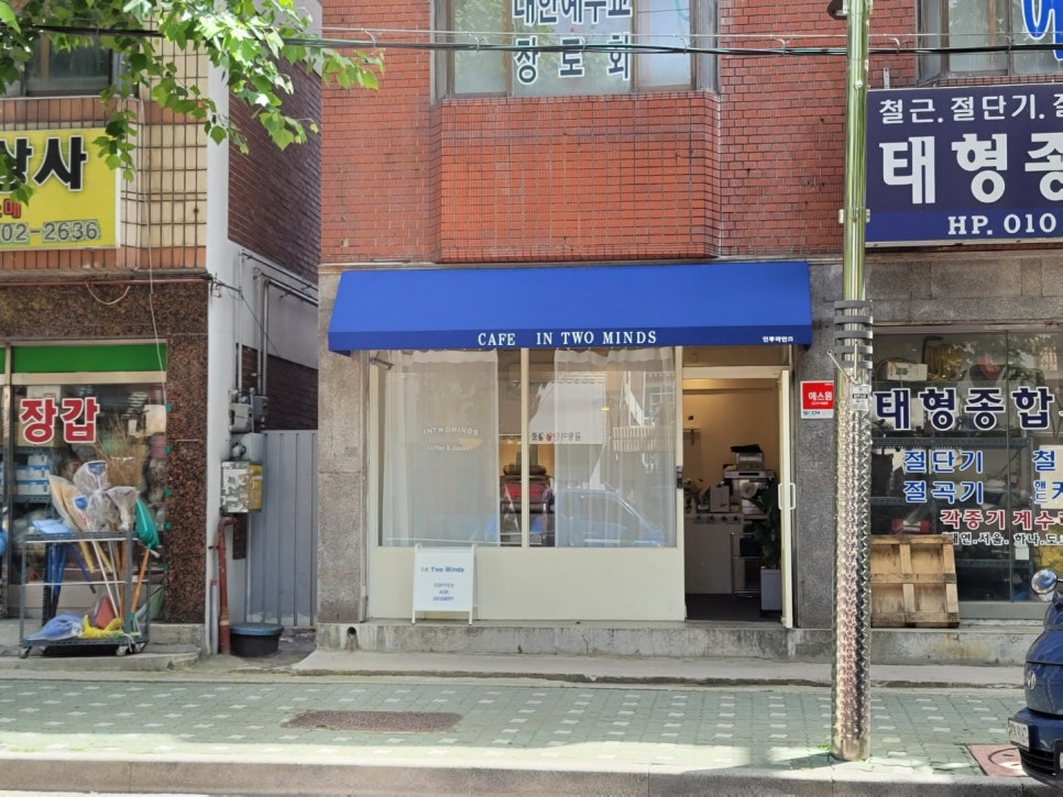 인투마인즈 이미지