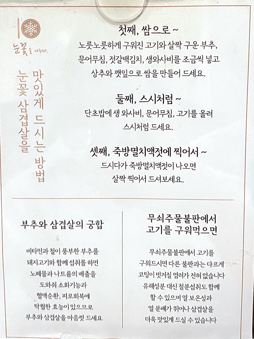 눈꽃을나누다 이미지