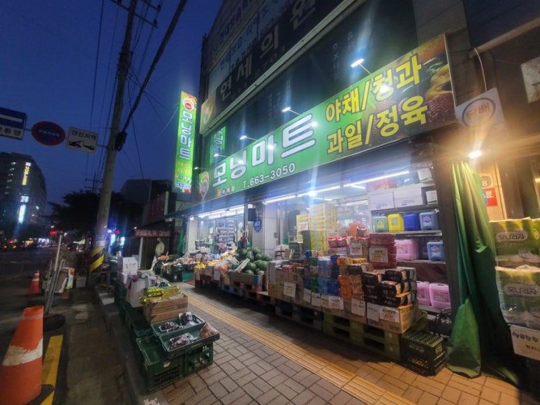 모닝마트정육 이미지