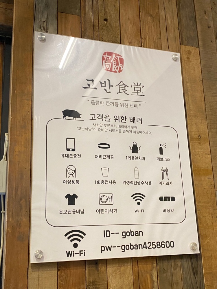 구월식당 이미지