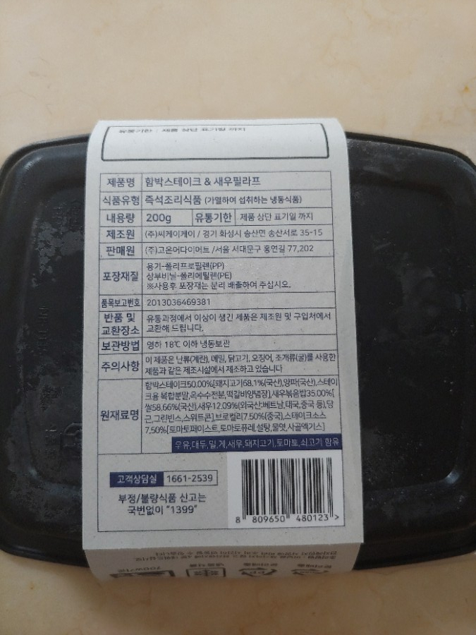 (주)씨케이케이 이미지