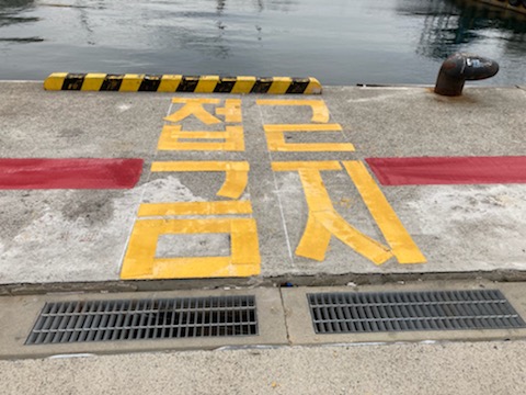청학정비 이미지