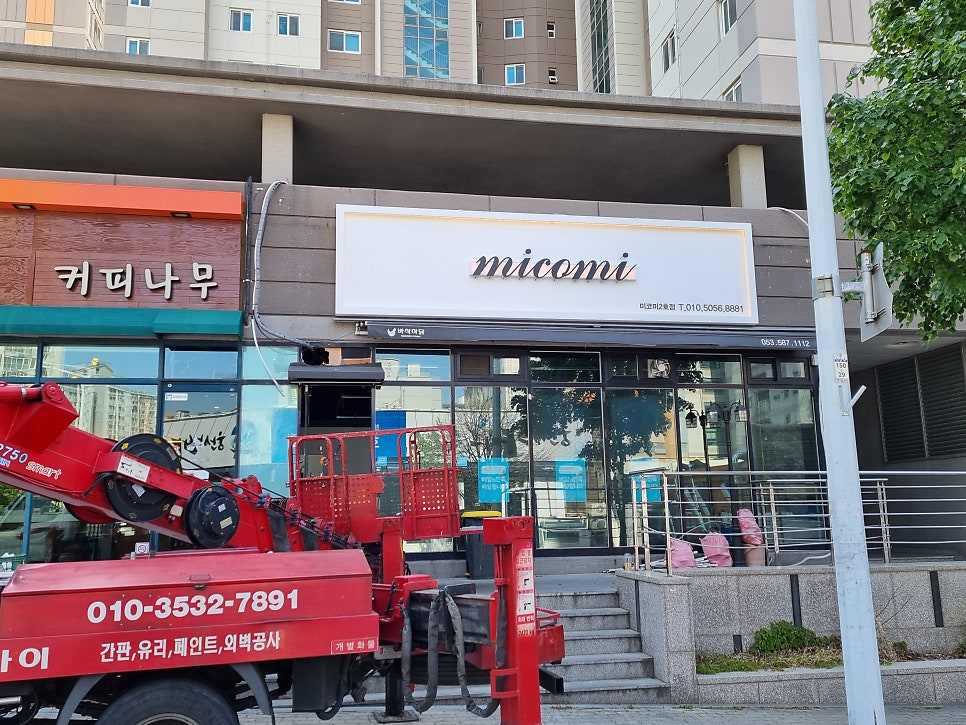 블루광고공사 이미지