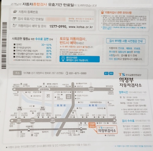봉화공업사 이미지