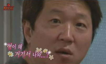 부대장 부대찌개 이미지