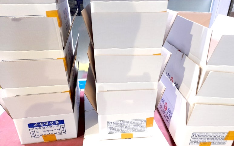 삼락궁전떡집 이미지