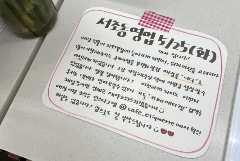 마이앤써이즈쿠키 이미지