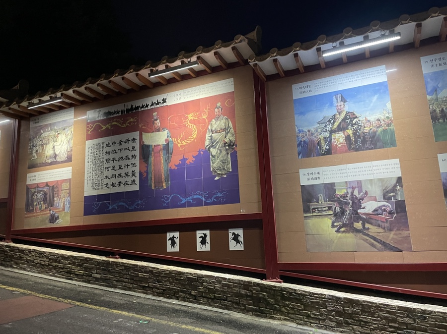 벤뎅이포장마차 이미지
