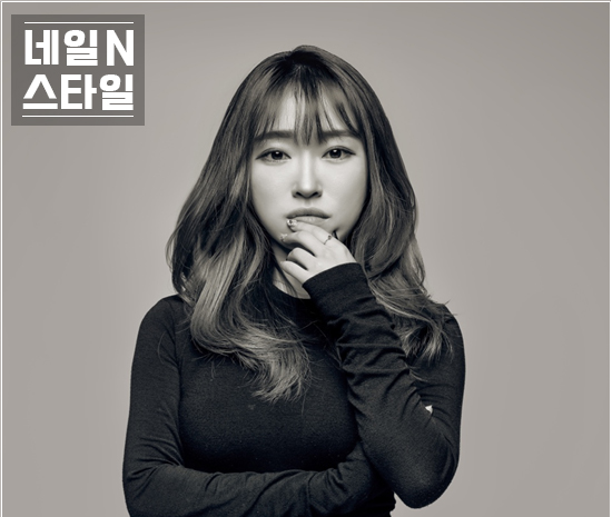 여신손톱 이미지