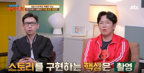 유킴 이미지