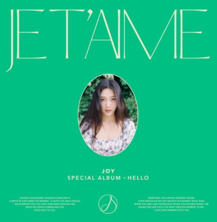 조이(Joy) 이미지