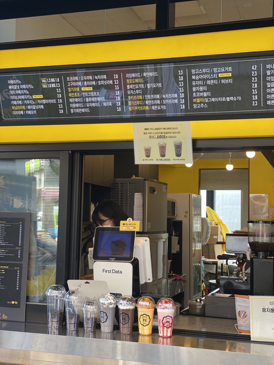 카페봄봄삼성 이미지