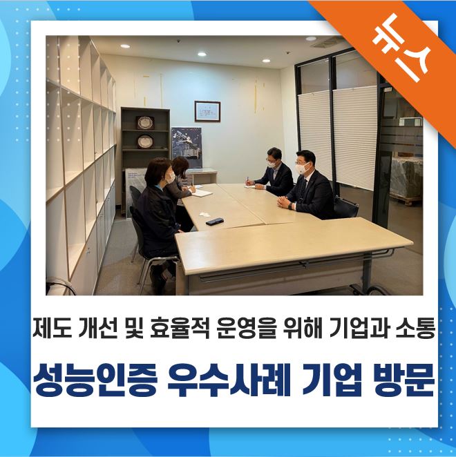 (주)한진엔지니어링 이미지