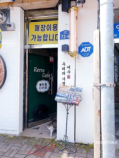 종화동 다방 이미지