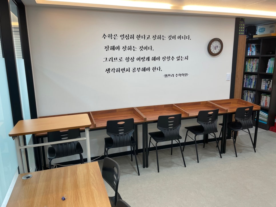 엠쓰리수학학원 이미지