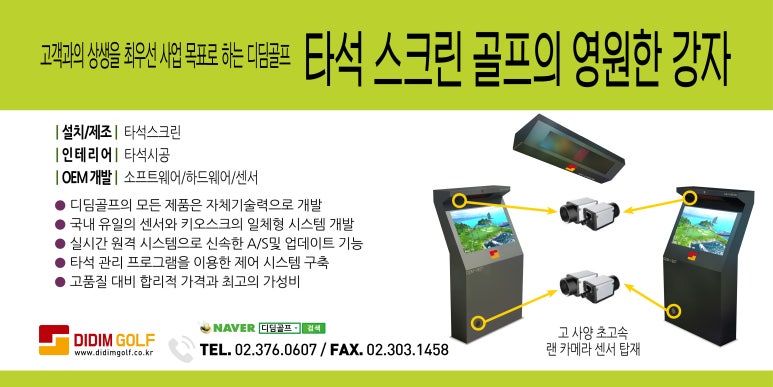 해늘농원 이미지