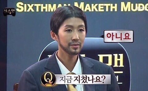 더빡센 이미지