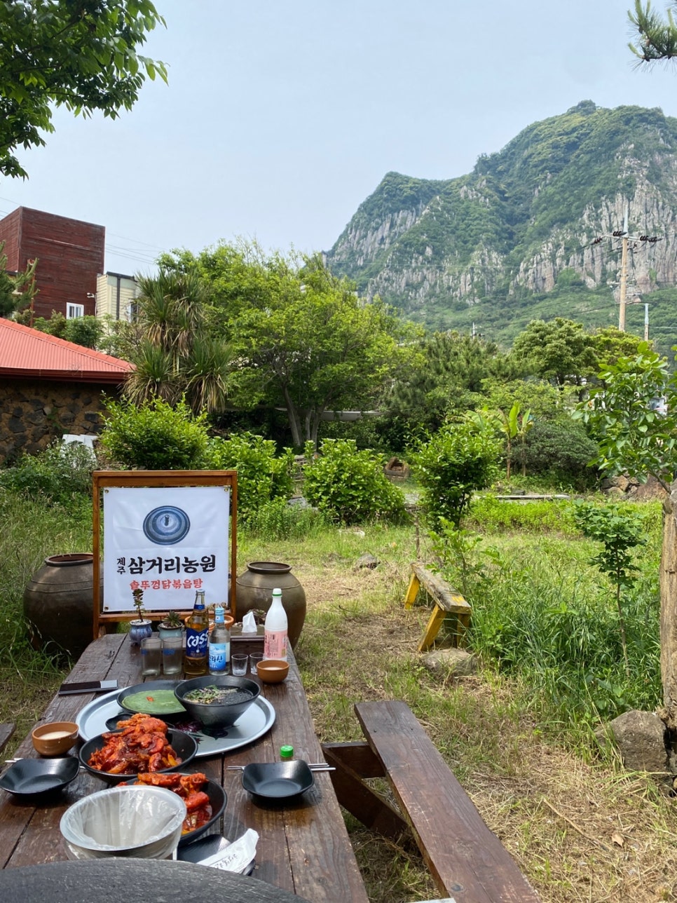 삼거리 농원 이미지