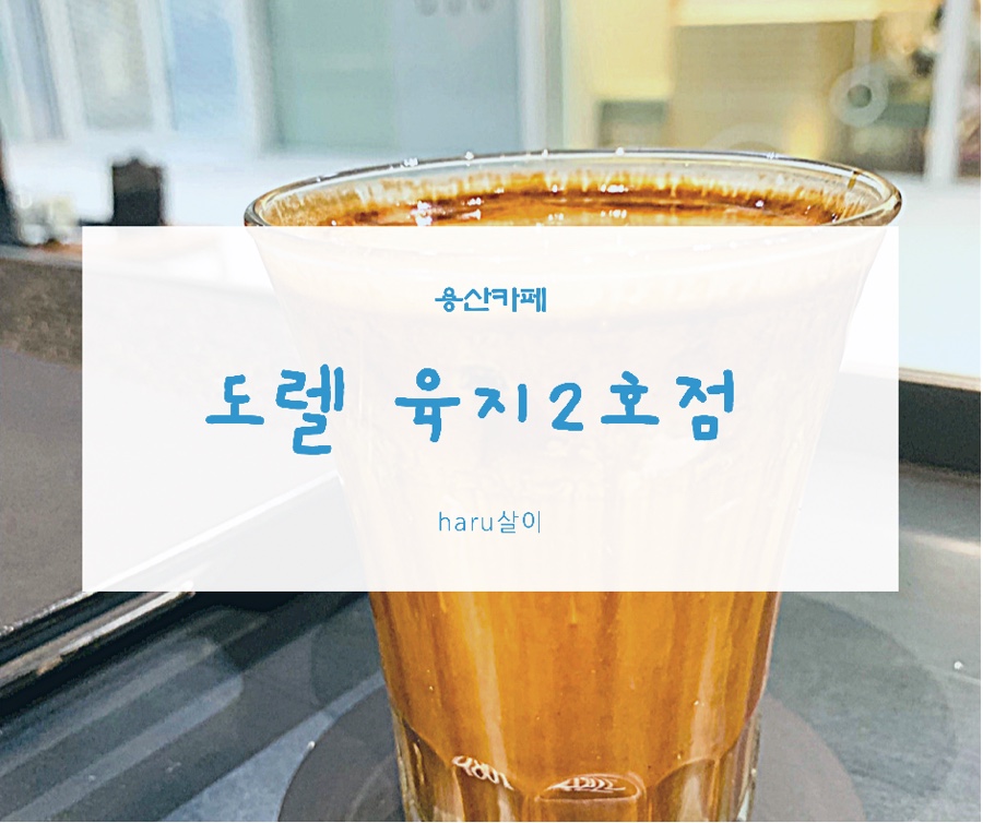 시그니처커피2호점 이미지