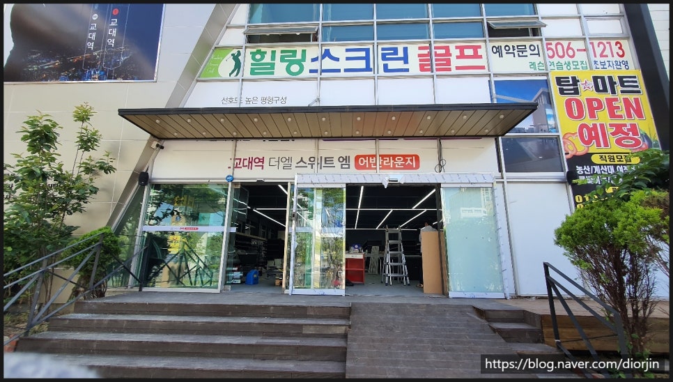 글로리마트 이미지