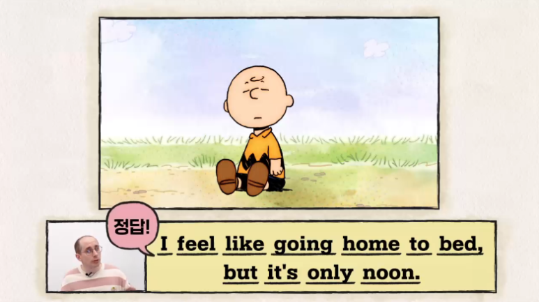 like noon 정오처럼 이미지