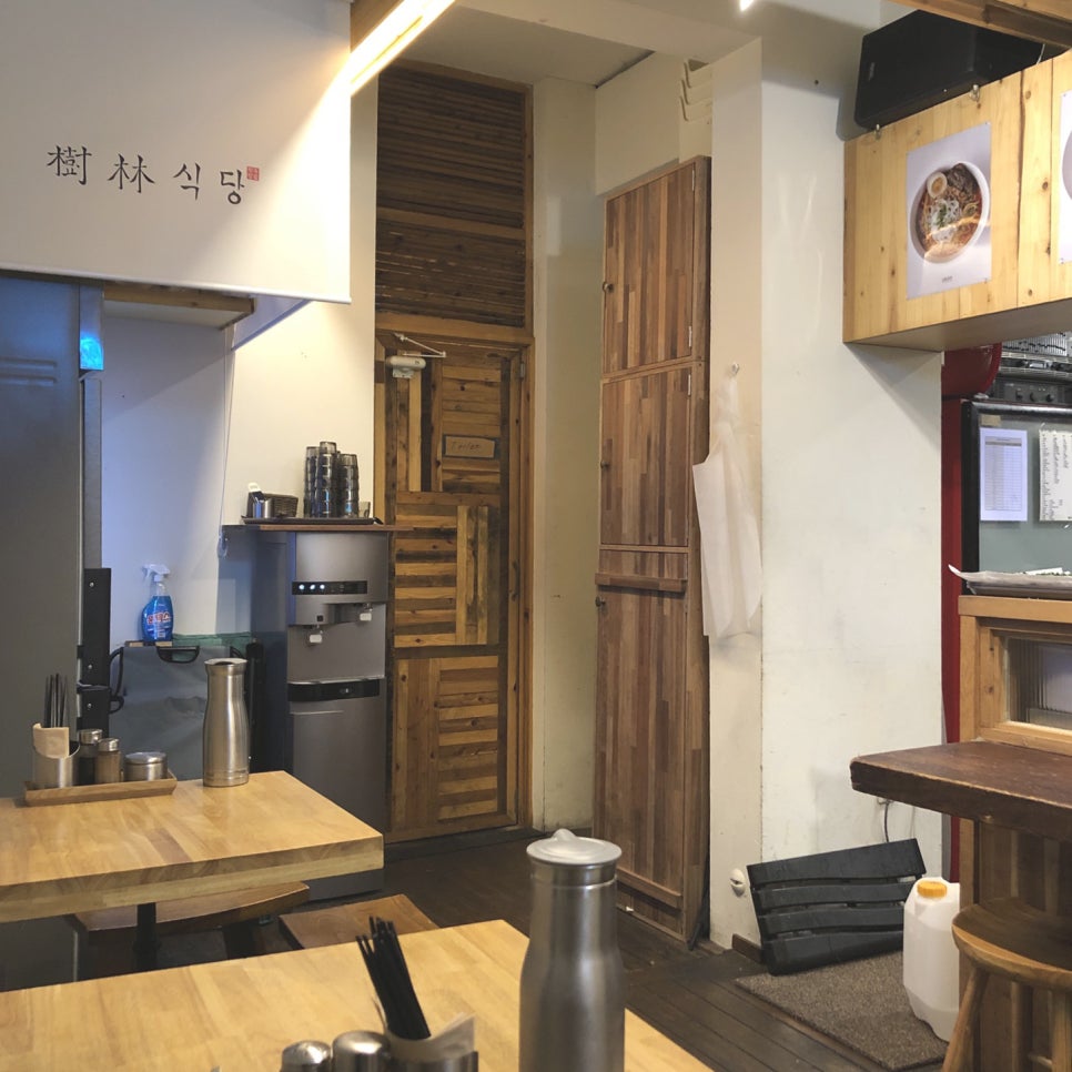 수림식당 이미지