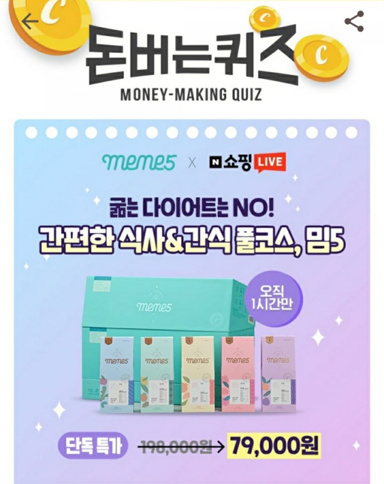브랜드밈 이미지