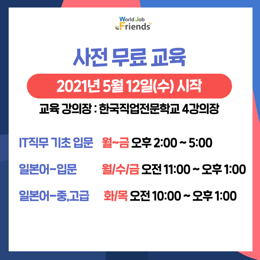 제이엠피코리아(주) 이미지